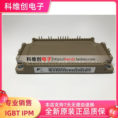 7MBR75U4R120-50 7MBR75VR120-50 7MBR50VR120-507MBR100VR120-50