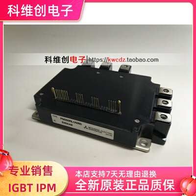 议价 全新进口 现货 PM300RL1A060