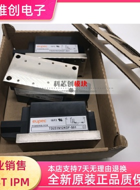 TD251N08KOF TD251N12KOF TD251N14KOF TD251N16KOF 全新原装