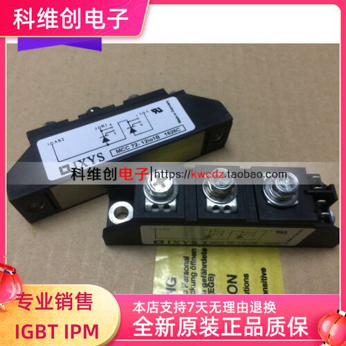 MCC72-12I01B MCC72-14I01B MCC72-16I01B MCC56-12I01B