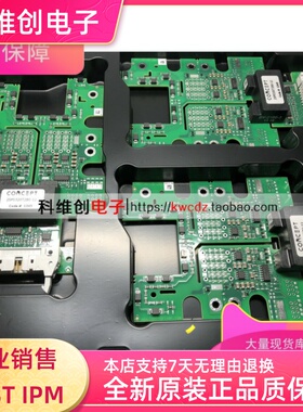 全新原装 2SP0320V2A0-12 2SP0320T2B0-12 2SP0320T2A0-12