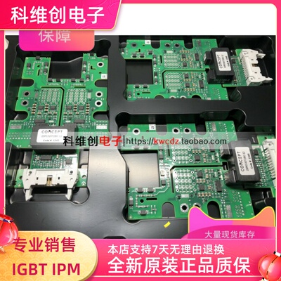 全新原装 2SP0320V2A0-12 2SP0320T2B0-12 2SP0320T2A0-12