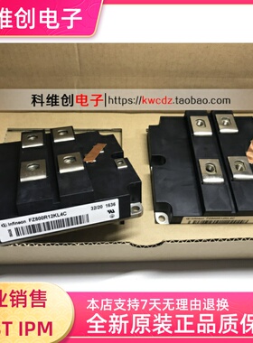 原装进口 模块全新 FZ800R12KL4C FZ900R12KF5