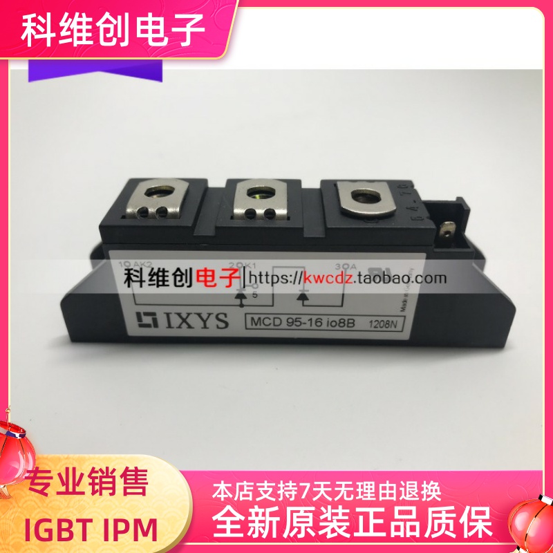 MCD95-14io1B MCD95-14io8B MCD95-16io1B 进口 质保一年