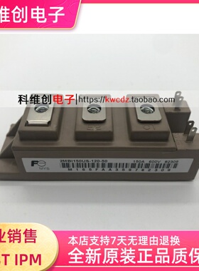 全新2MBI150U4A-120-50 2MBI150UA-120-51 2MBI150US-120