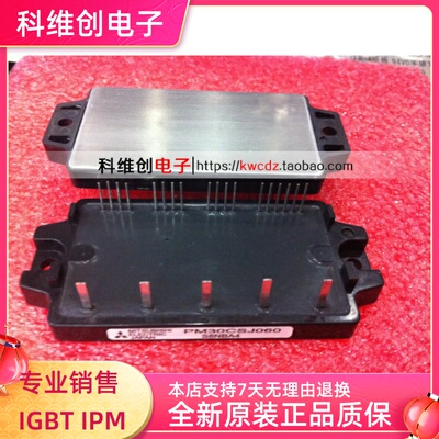 全新原装 PM20CSJ060 PM30CSJ060模块现货