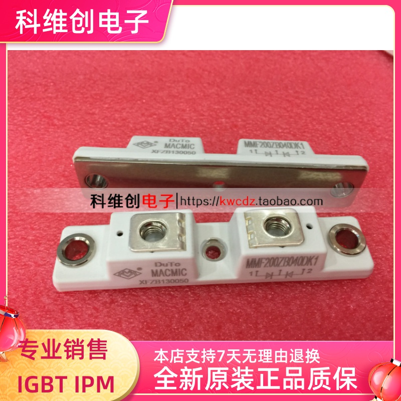 【全新】MMF200ZB040DK1 MMF200ZB040DK1B MF300U12F2