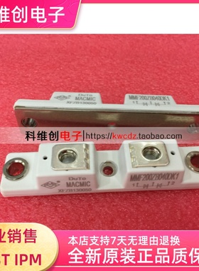 【全新】MMF200ZB040DK1 MMF200ZB040DK1B MF300U12F2