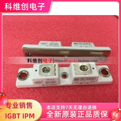 【全新】MMF200ZB040DK1 MMF200ZB040DK1B MF300U12F2