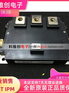 CM600YE2N-12F CM600YE2P-12F IGBT变频配对模块 600A 600V 一对