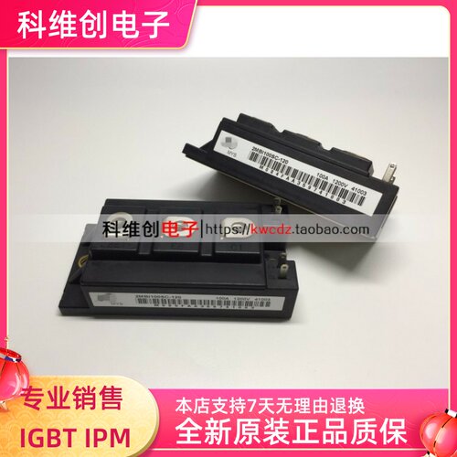 2MBI100SC-120全新质保一年