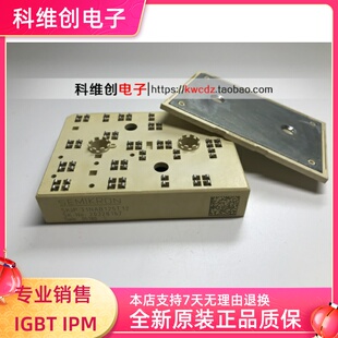 SKiiP31NAB125T12 IGBT模块 原装正品
