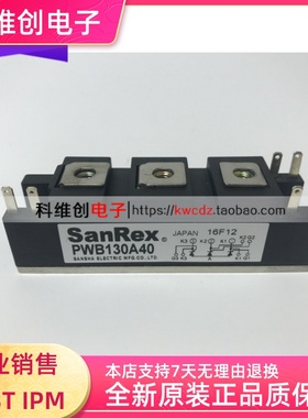 PWB100A30 PWB100A40 TM100SZ-M PWB130A40 TM100SZ-M TM150SA-6