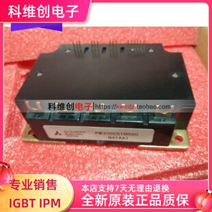 PM200CS1H060 PM300CS1H060 PM150CS1H060 PM100CS1H060