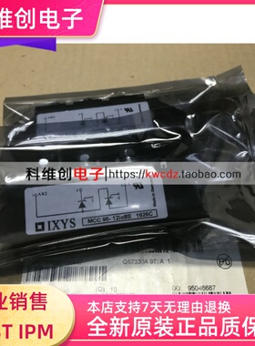 可控硅MCC95-12io1B MCC95-12io8B MCC95-14io1B