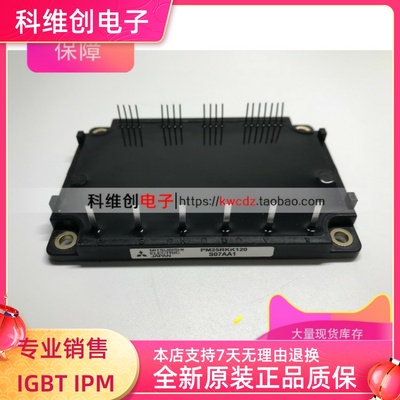 PM15RSH120 PM10RSH120 PM25RKK120 PM25RSK120 PM50RSK060 75RSK