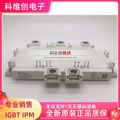 FS400R07A1E3FS200R07A1E3