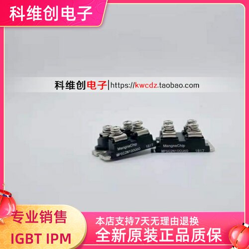 MPSC2N100U60MPSC2N100U40
