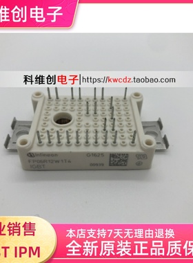 全新 FP15R12W1T4 FP10R12W1T4-B3 FP06R12W1T4