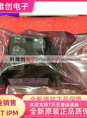 RM75TC-2H RM75TC-H RM50TC-2H 全新现货