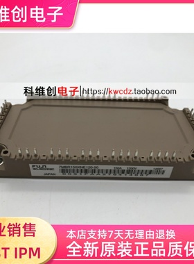 7MBR150VN120-50 7MBR100VN120-50 7MBR150XNE120-50 全新原装