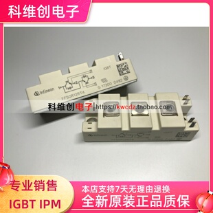 全新FF50R12RT4 FF75R12RT4 FF100R12RT4 FF150R12RT4 150A1200V