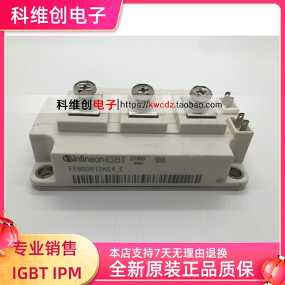 全新功率IGBT模块FF450R12KE4_E FF600R12KE4_E FF400R12KT3P_E