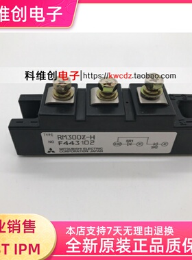 原装 价格以询价为准 RM30DZ-H RM60DZ-H RM100DZ-H RM150DZ