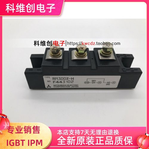 原装 价格以询价为准 RM30DZ-H RM60DZ-H RM100DZ-H RM150DZ