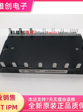 CM15MD-24H CM25MD-24H CM30MD-12H 模块直拍