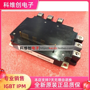 全新原装 PM100RLA120 PM150RLA120 PM100CL1A120