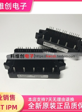 PM20CHA060-5 PM20CEA060-3 PM20CTM060 品质保证