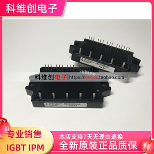 PM20CHA060-5 PM20CEA060-3 PM20CTM060 品质保证