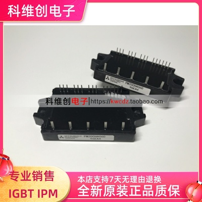 PM20CHA060-5 PM20CEA060-3 PM20CTM060 品质保证