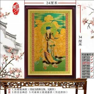 纯阳祖师吕洞宾画像神像水陆画仙师铝合金挂画玄关书房客厅装饰
