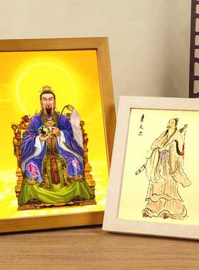 国画袁天罡画像实木相框摆台袁天纲人物挂画中式复古装饰高清摆件