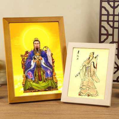 国画袁天罡画像实木相框摆台袁天纲人物挂画中式复古装饰高清摆件