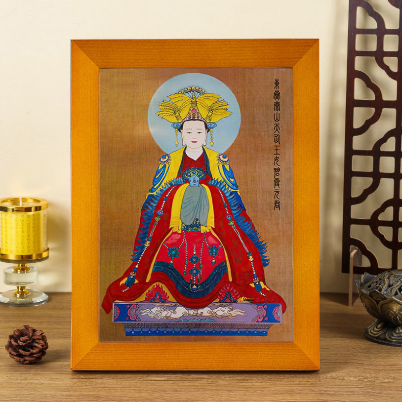 碧霞元君画像挂画泰山娘娘奶奶老母神像摆件人物实木摆台框画