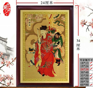 城隍爷画像 神像摆件城隍铝合金画像挂画护身平安健康吉祥