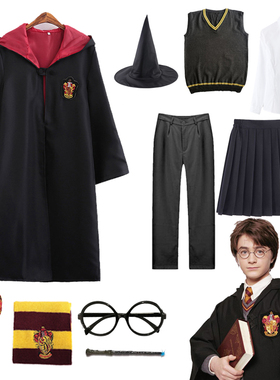 魔法袍周边衣服学院长袍校服cos巫师袍儿童演出服装全套万圣节
