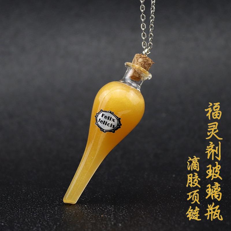 哈利波特毛衣链福灵剂玻璃瓶项链