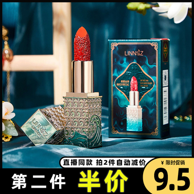 柔雾丝滑雕花方管口红丝绒雾面