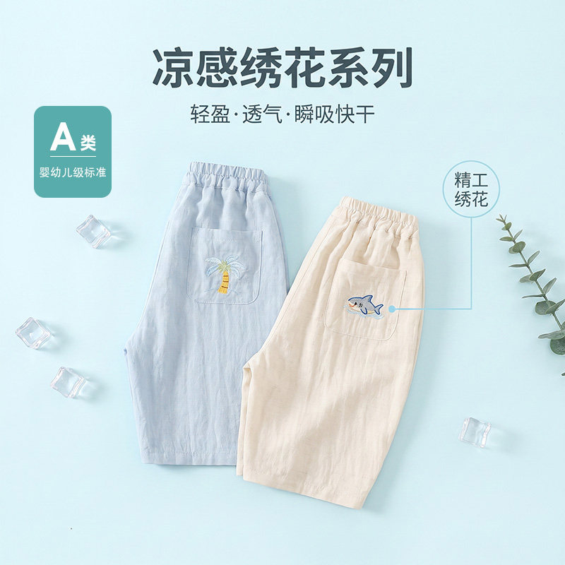 亚麻裤7分裤宝宝休闲裤
