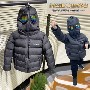 男童冬装外套加厚鸭绒2022新款奥特曼超人宝宝羽绒服短款眼镜潮