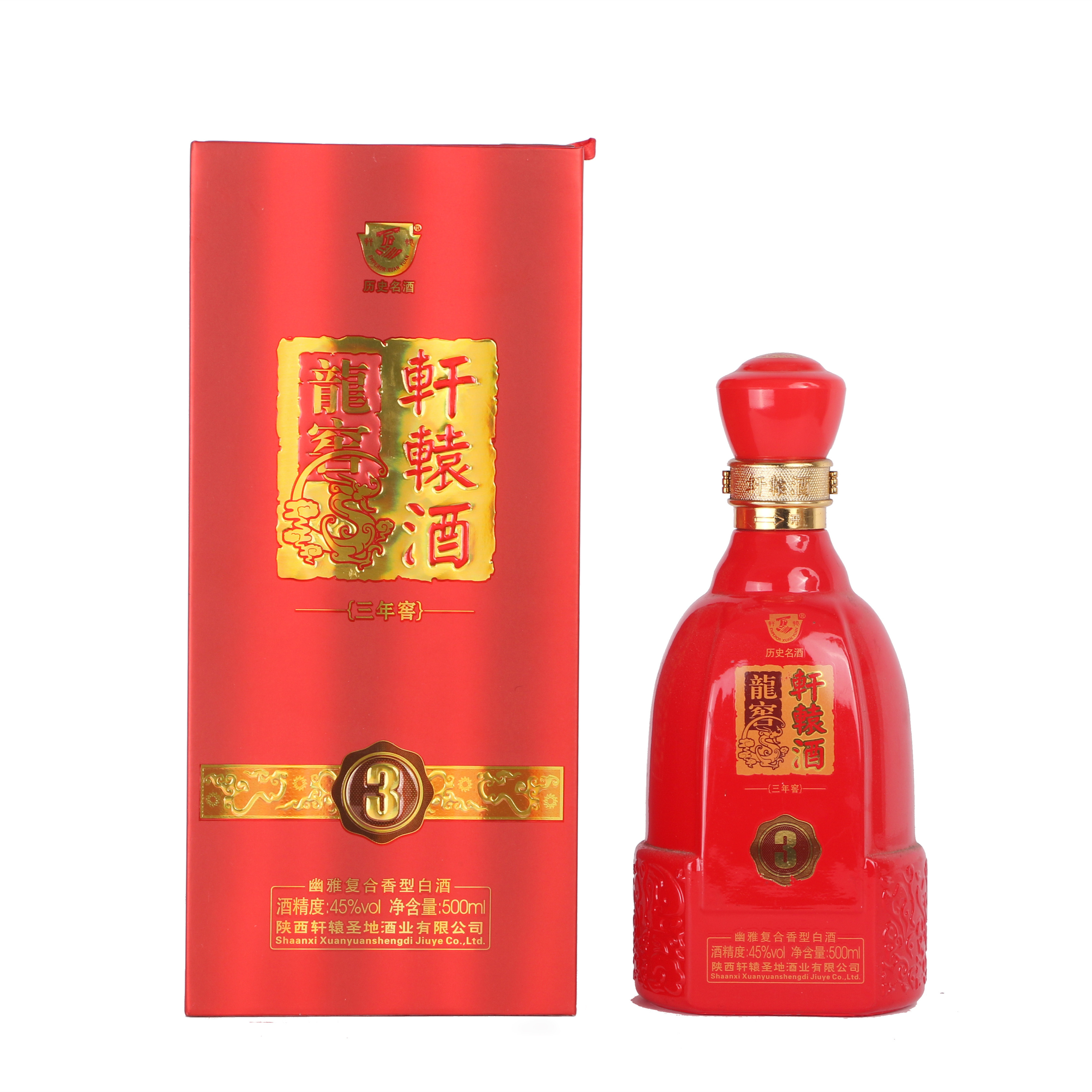 陕西轩辕酒龙窖三年45度纯粮食酒幽雅复合香型500ml*6盒一箱