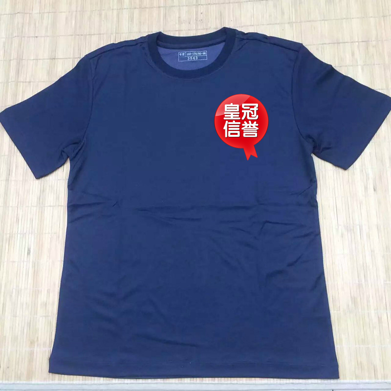 英硕户外透气夏季圆领衫藏青色运动T恤男短袖夏单上衣