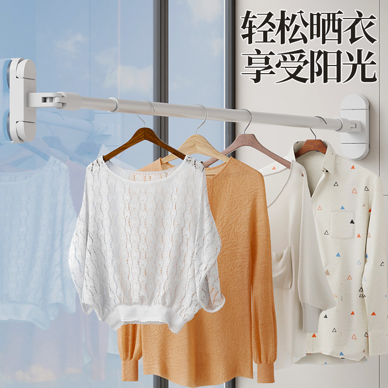 吸盘折叠晒被单晾衣架家用免打孔