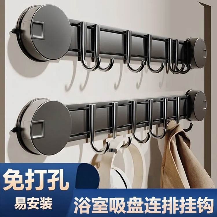 吸盘挂钩粘钩真空强力承重置物架