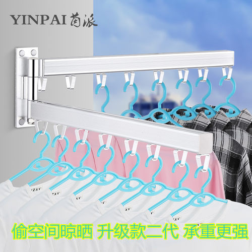 壁挂式折叠晾衣杆室外阳台小户型晒衣挂衣架可伸缩隐形双杆晾衣架 - 封面