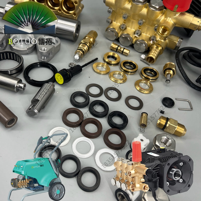 博拓高压清洗机泵头柱塞曲轴连杆单向阀陶瓷管油封胶圈水封开关